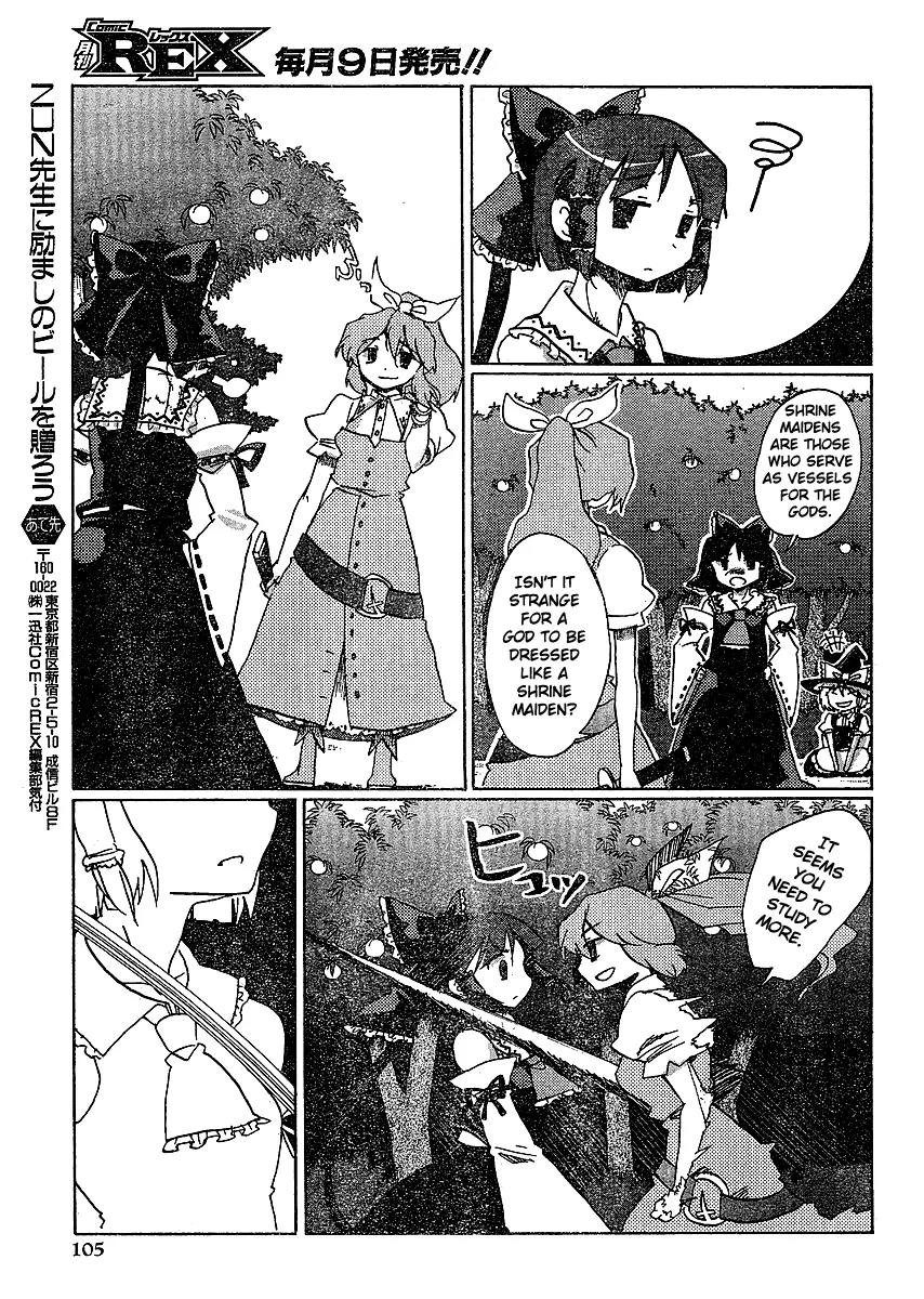 Touhou Bougetsushou - Silent Sinner in Blue Chapter 18 page 13 - Chapter 18: The Lunar Mastermind (LQ)