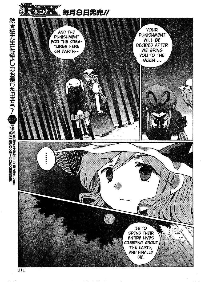 Touhou Bougetsushou - Silent Sinner in Blue Chapter 18 page 19 - Chapter 18: The Lunar Mastermind (LQ)