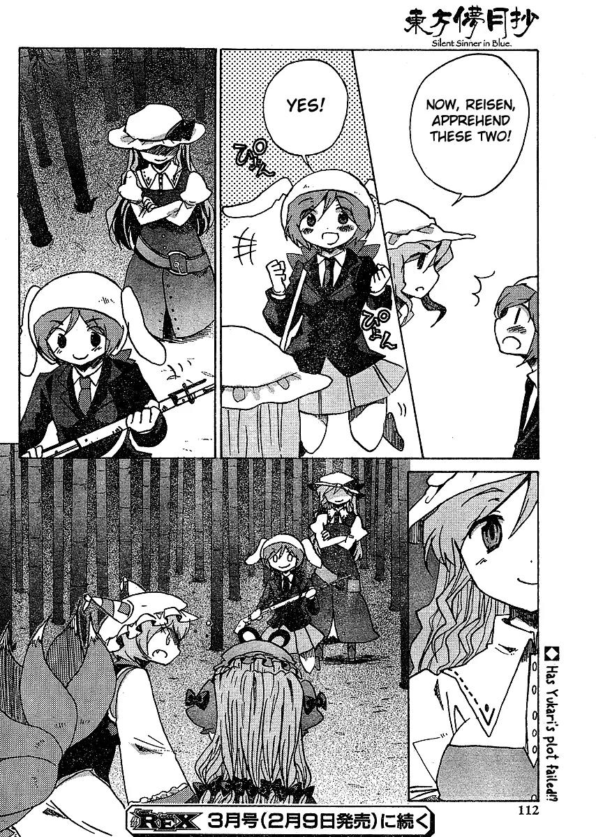 Touhou Bougetsushou - Silent Sinner in Blue Chapter 18 page 20 - Chapter 18: The Lunar Mastermind (LQ)