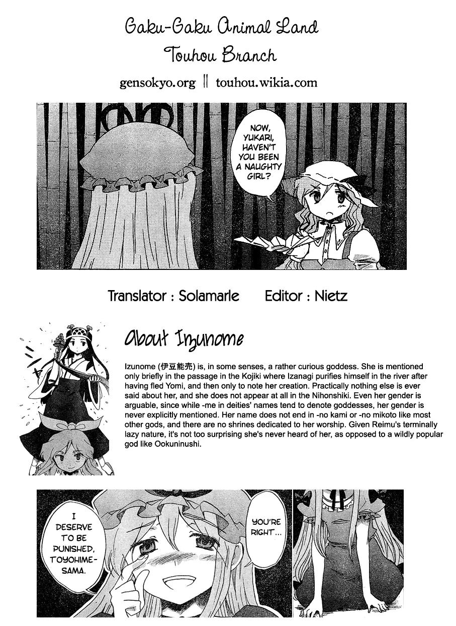 Touhou Bougetsushou - Silent Sinner in Blue Chapter 18 page 21 - Chapter 18: The Lunar Mastermind (LQ)