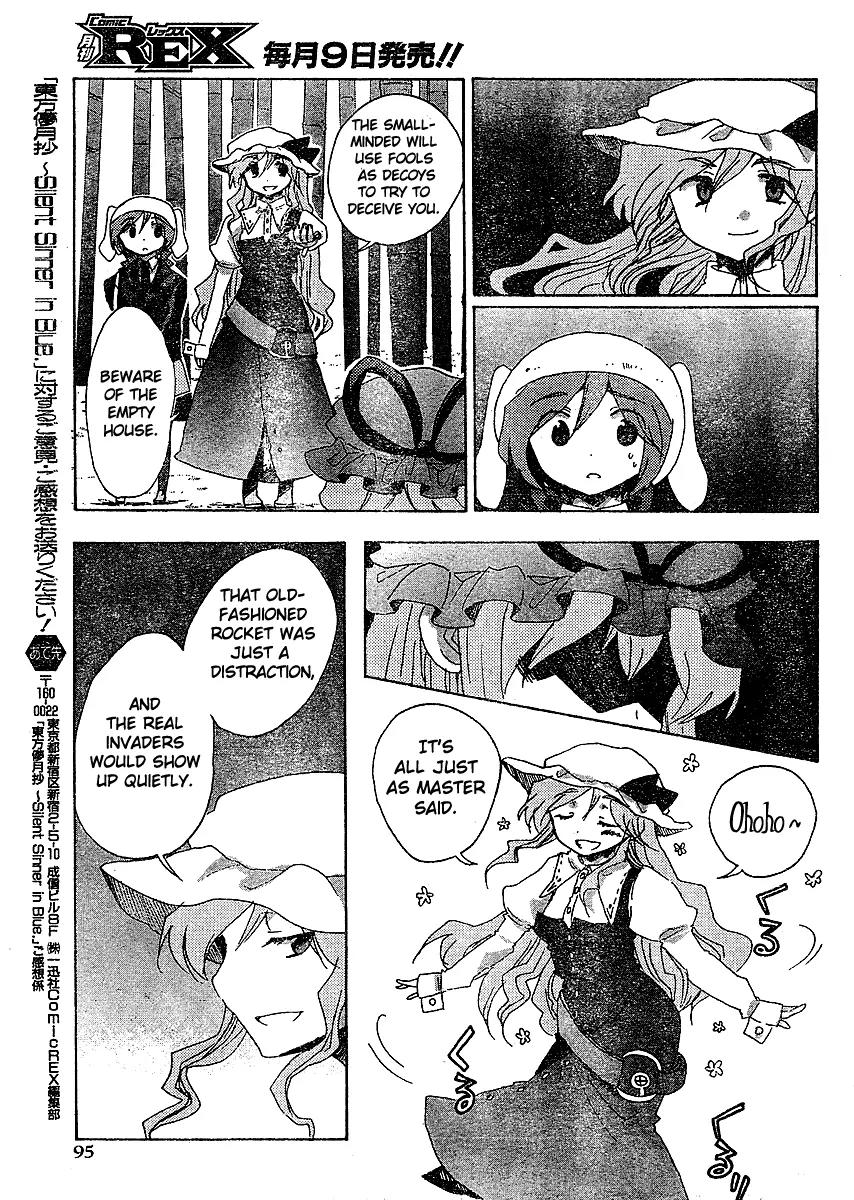 Touhou Bougetsushou - Silent Sinner in Blue Chapter 18 page 3 - Chapter 18: The Lunar Mastermind (LQ)