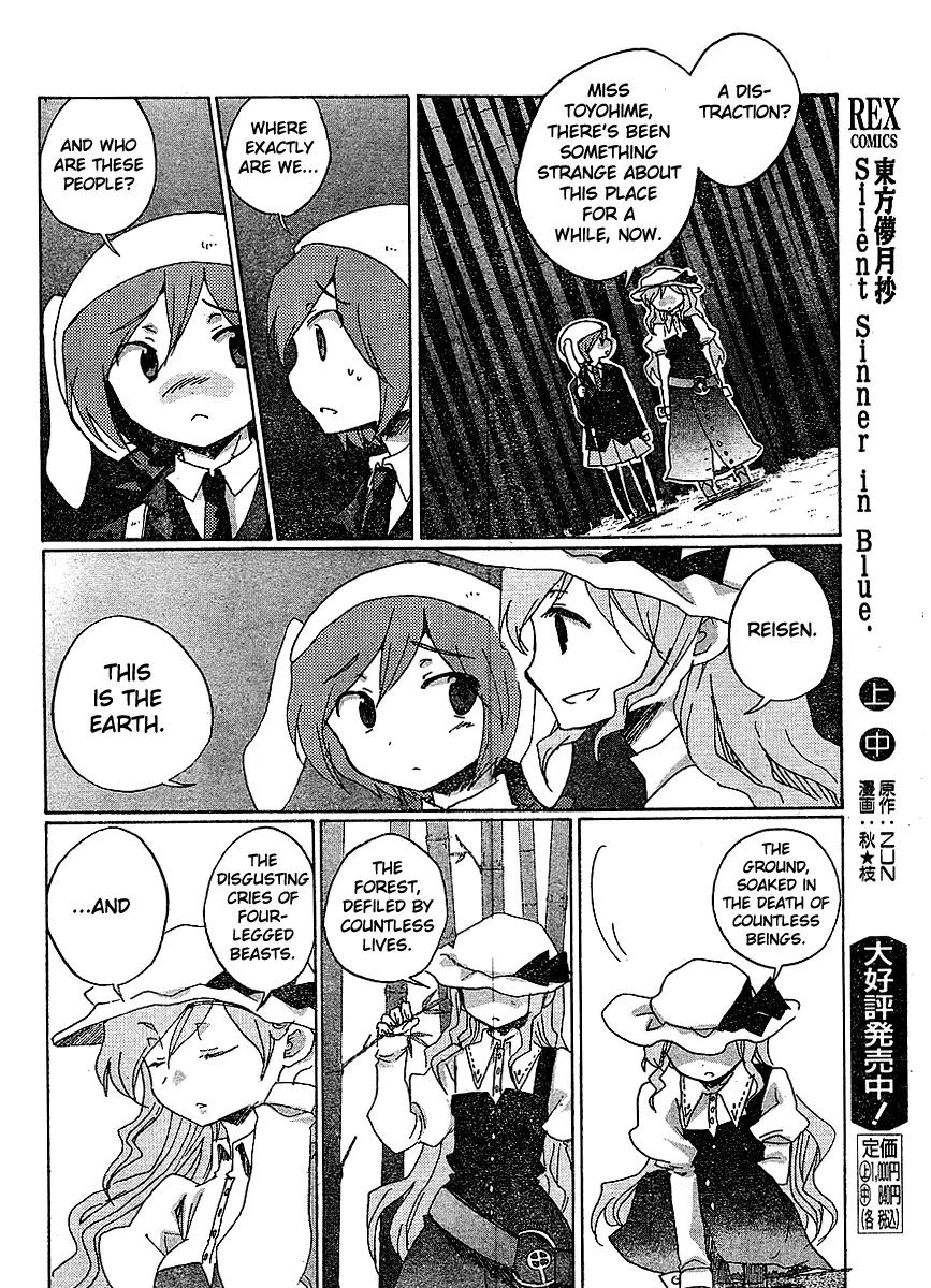 Touhou Bougetsushou - Silent Sinner in Blue Chapter 18 page 4 - Chapter 18: The Lunar Mastermind (LQ)