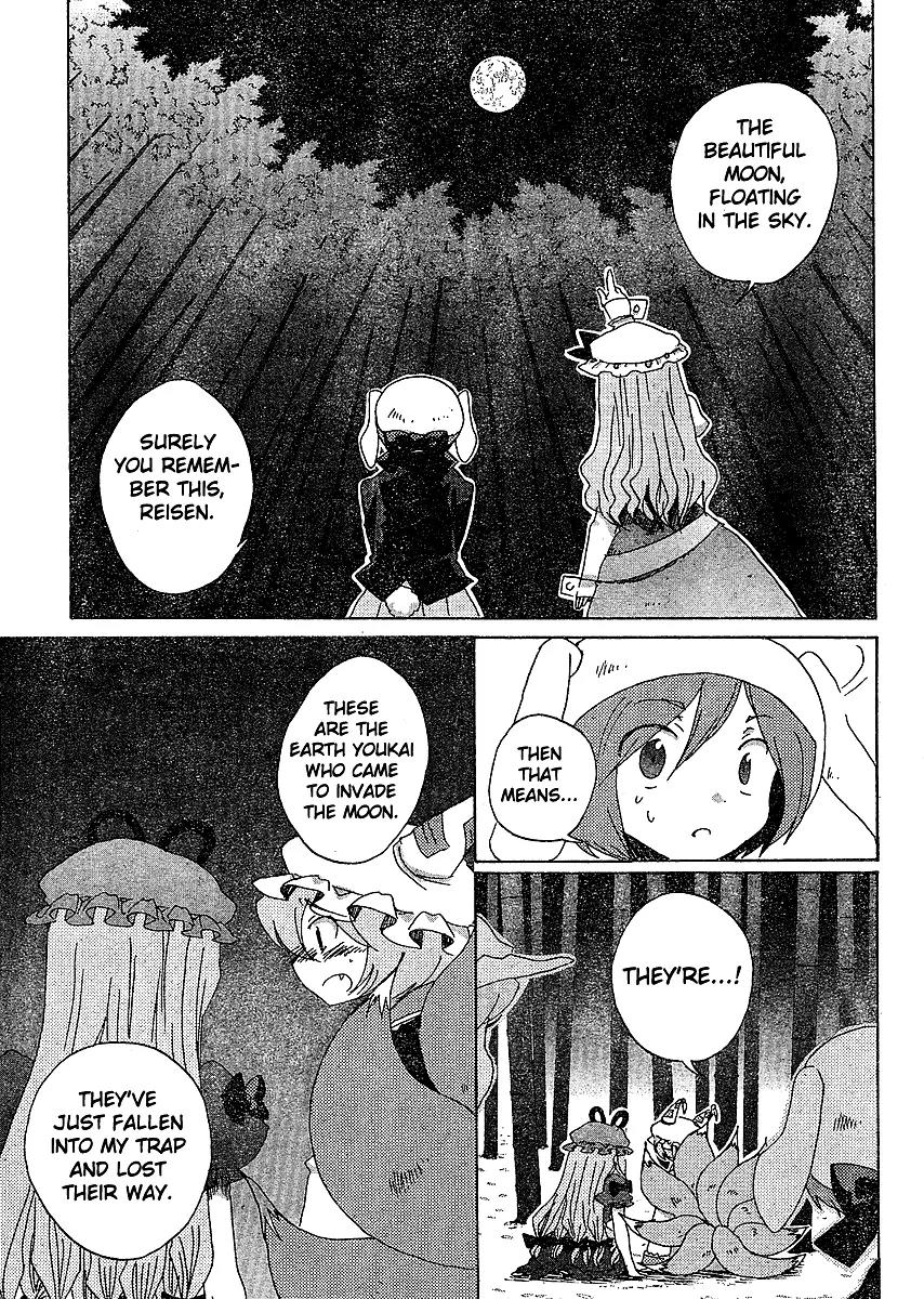Touhou Bougetsushou - Silent Sinner in Blue Chapter 18 page 5 - Chapter 18: The Lunar Mastermind (LQ)