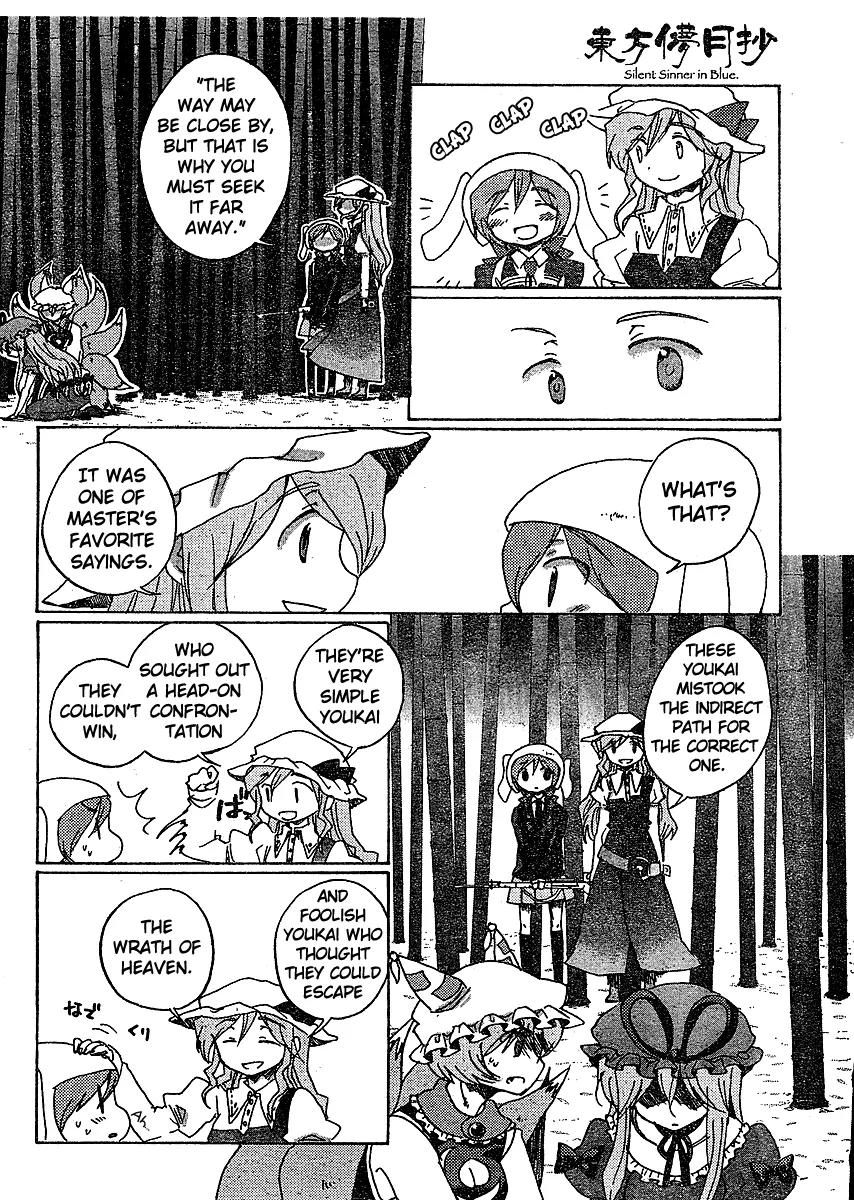 Touhou Bougetsushou - Silent Sinner in Blue Chapter 18 page 6 - Chapter 18: The Lunar Mastermind (LQ)