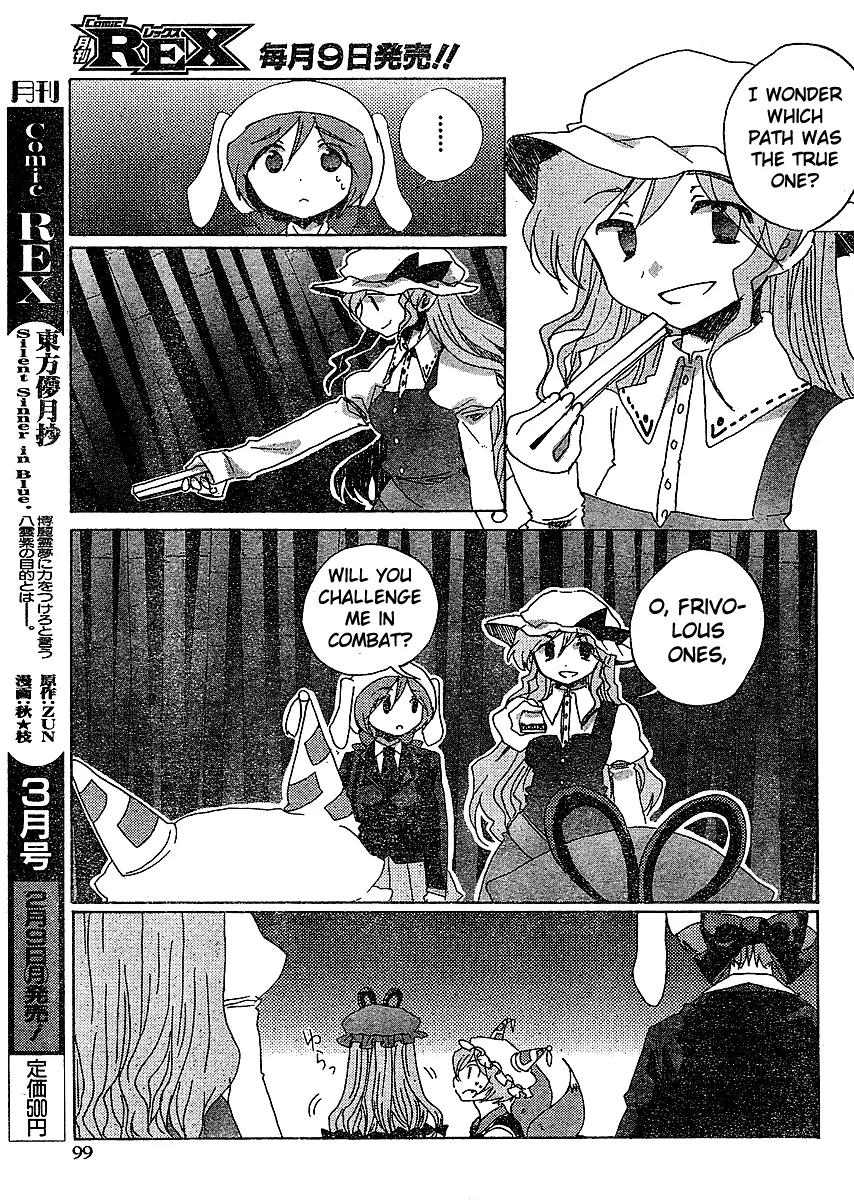 Touhou Bougetsushou - Silent Sinner in Blue Chapter 18 page 7 - Chapter 18: The Lunar Mastermind (LQ)