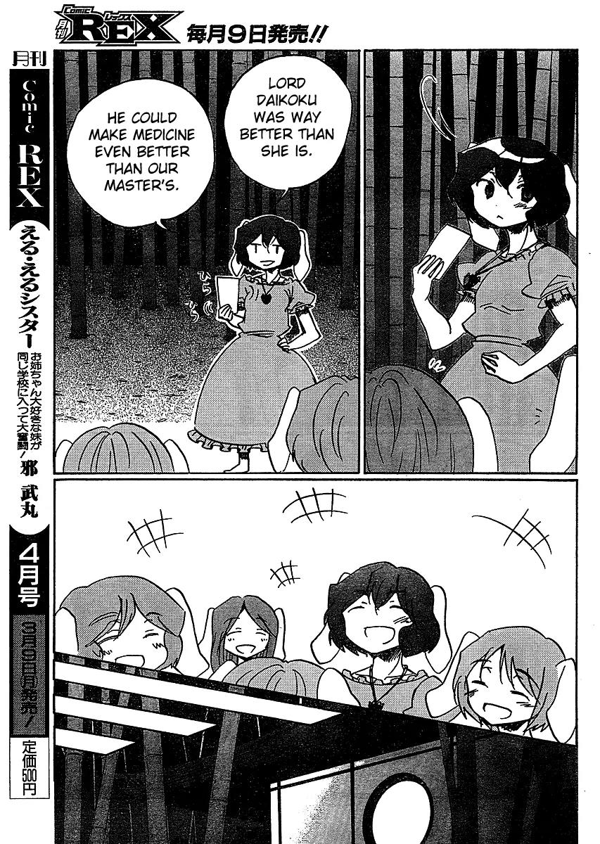 Touhou Bougetsushou - Silent Sinner in Blue Chapter 19 page 15 - Chapter 19: The Lunar Mastermind (LQ)