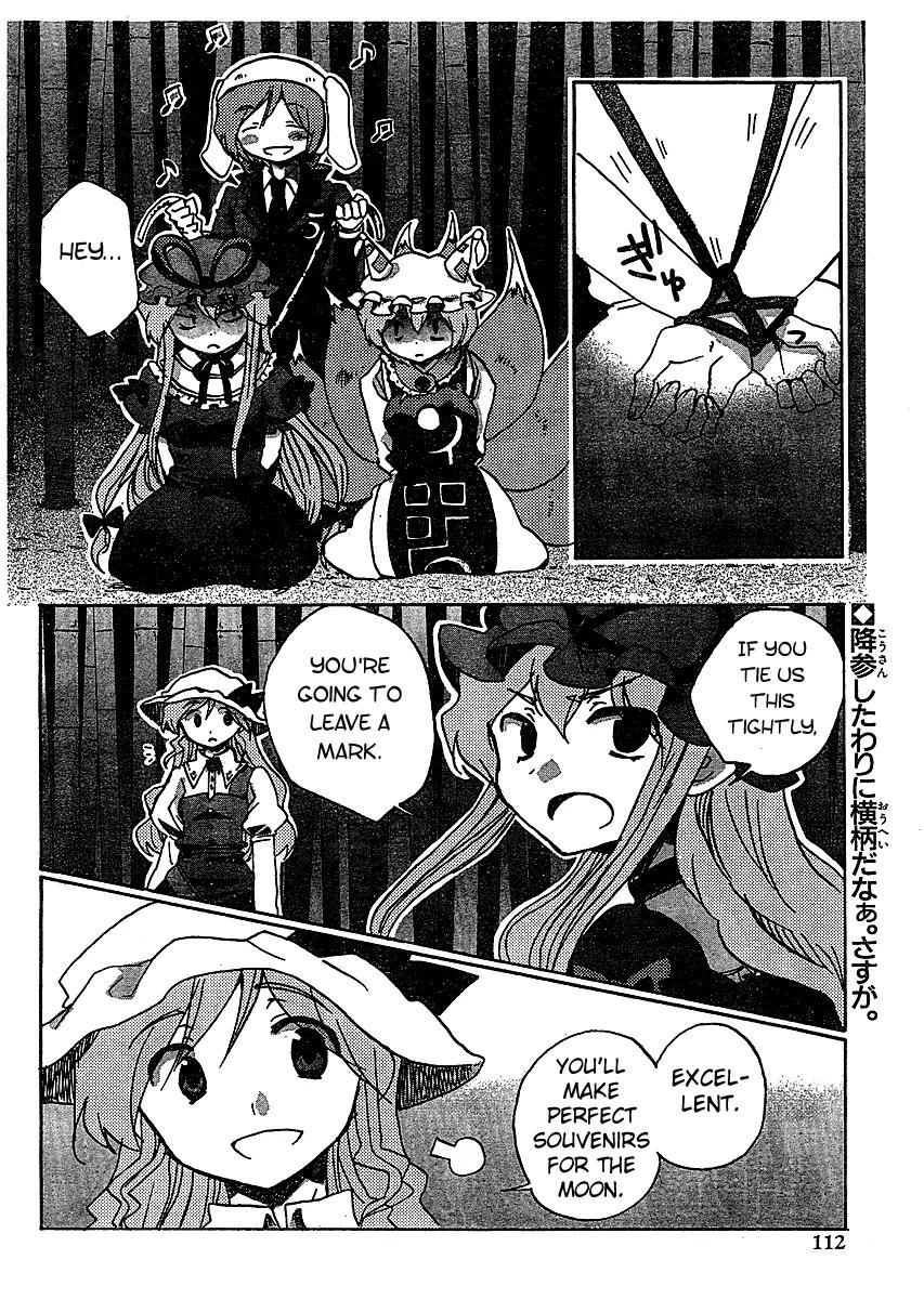 Touhou Bougetsushou - Silent Sinner in Blue Chapter 19 page 2 - Chapter 19: The Lunar Mastermind (LQ)