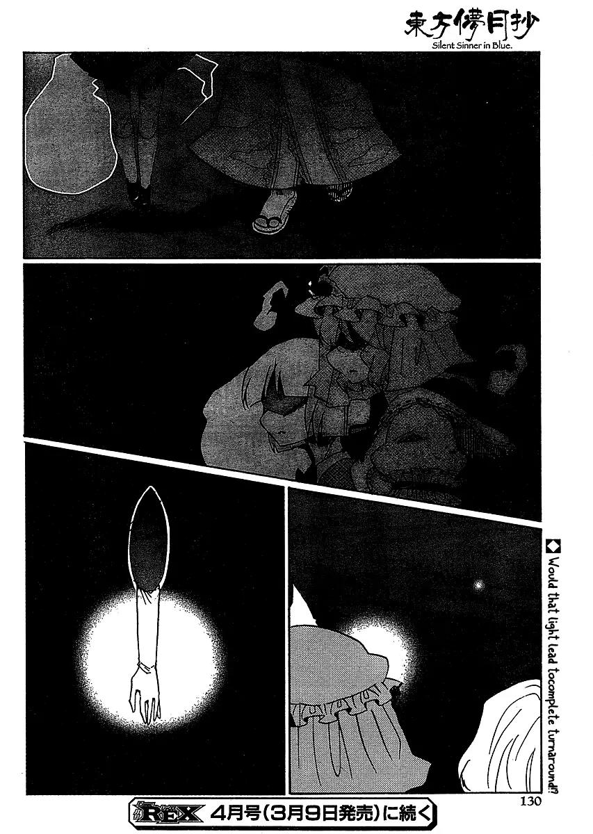 Touhou Bougetsushou - Silent Sinner in Blue Chapter 19 page 20 - Chapter 19: The Lunar Mastermind (LQ)