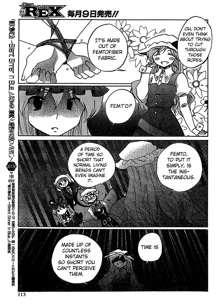 Touhou Bougetsushou - Silent Sinner in Blue Chapter 19 page 3 - Chapter 19: The Lunar Mastermind (LQ)