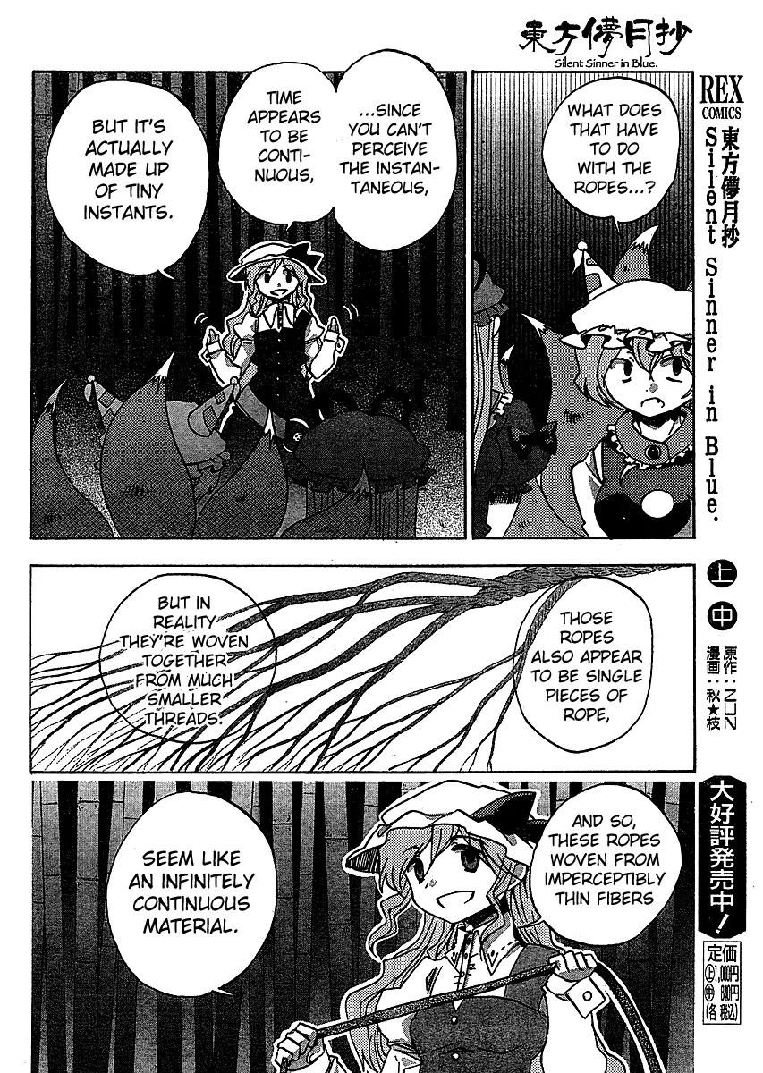 Touhou Bougetsushou - Silent Sinner in Blue Chapter 19 page 4 - Chapter 19: The Lunar Mastermind (LQ)