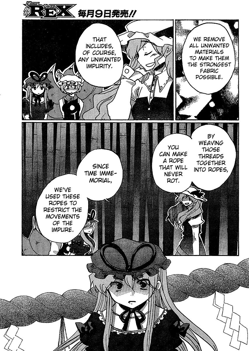 Touhou Bougetsushou - Silent Sinner in Blue Chapter 19 page 5 - Chapter 19: The Lunar Mastermind (LQ)