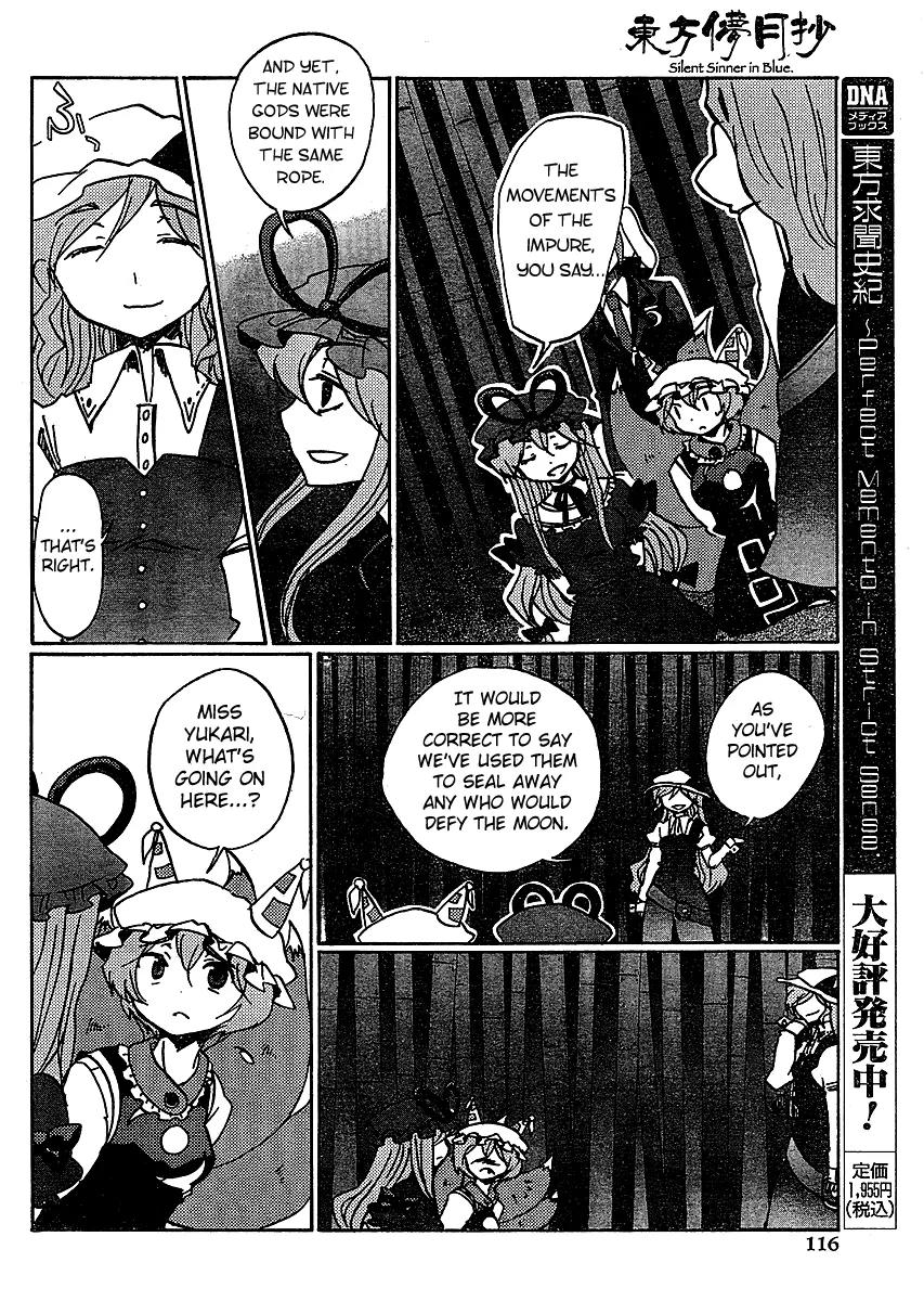 Touhou Bougetsushou - Silent Sinner in Blue Chapter 19 page 6 - Chapter 19: The Lunar Mastermind (LQ)