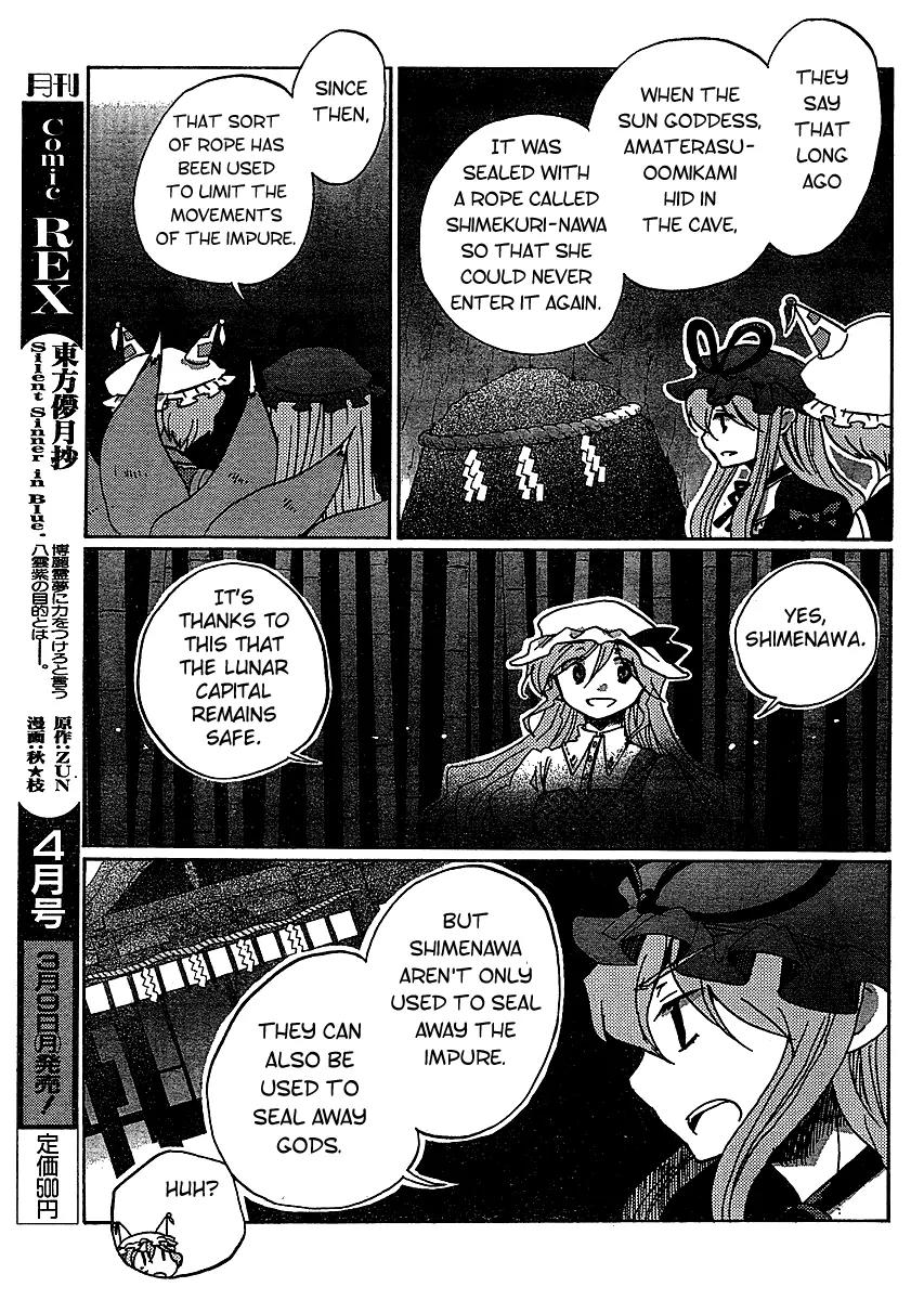Touhou Bougetsushou - Silent Sinner in Blue Chapter 19 page 7 - Chapter 19: The Lunar Mastermind (LQ)