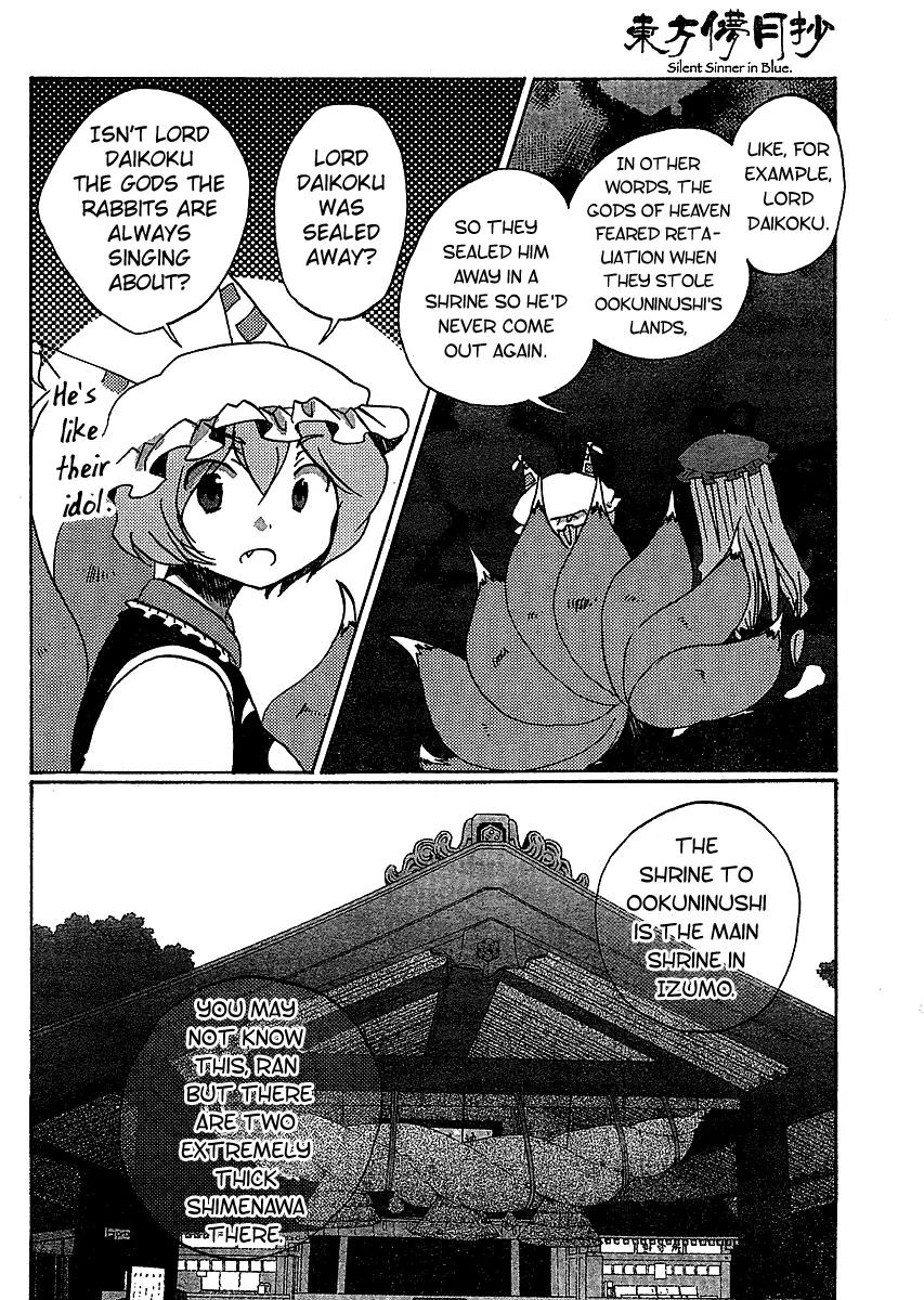 Touhou Bougetsushou - Silent Sinner in Blue Chapter 19 page 8 - Chapter 19: The Lunar Mastermind (LQ)