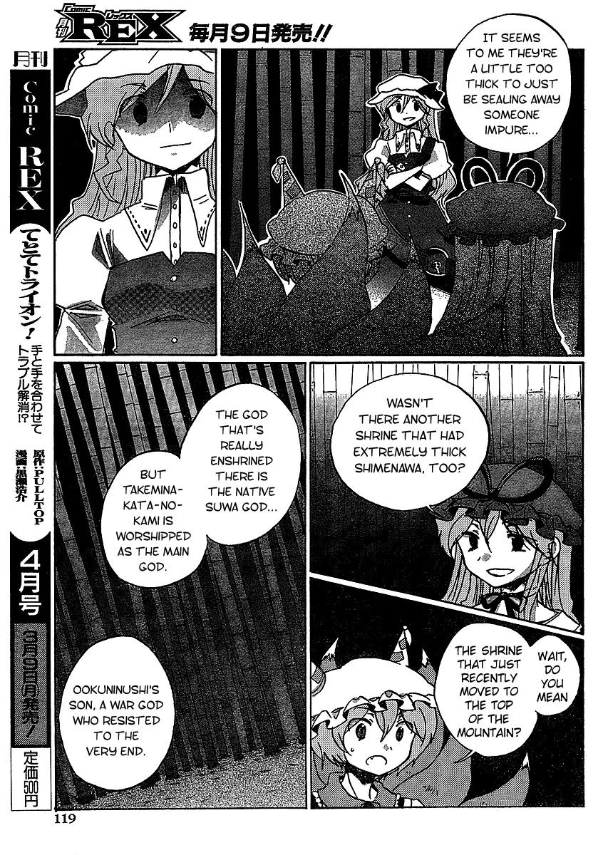 Touhou Bougetsushou - Silent Sinner in Blue Chapter 19 page 9 - Chapter 19: The Lunar Mastermind (LQ)