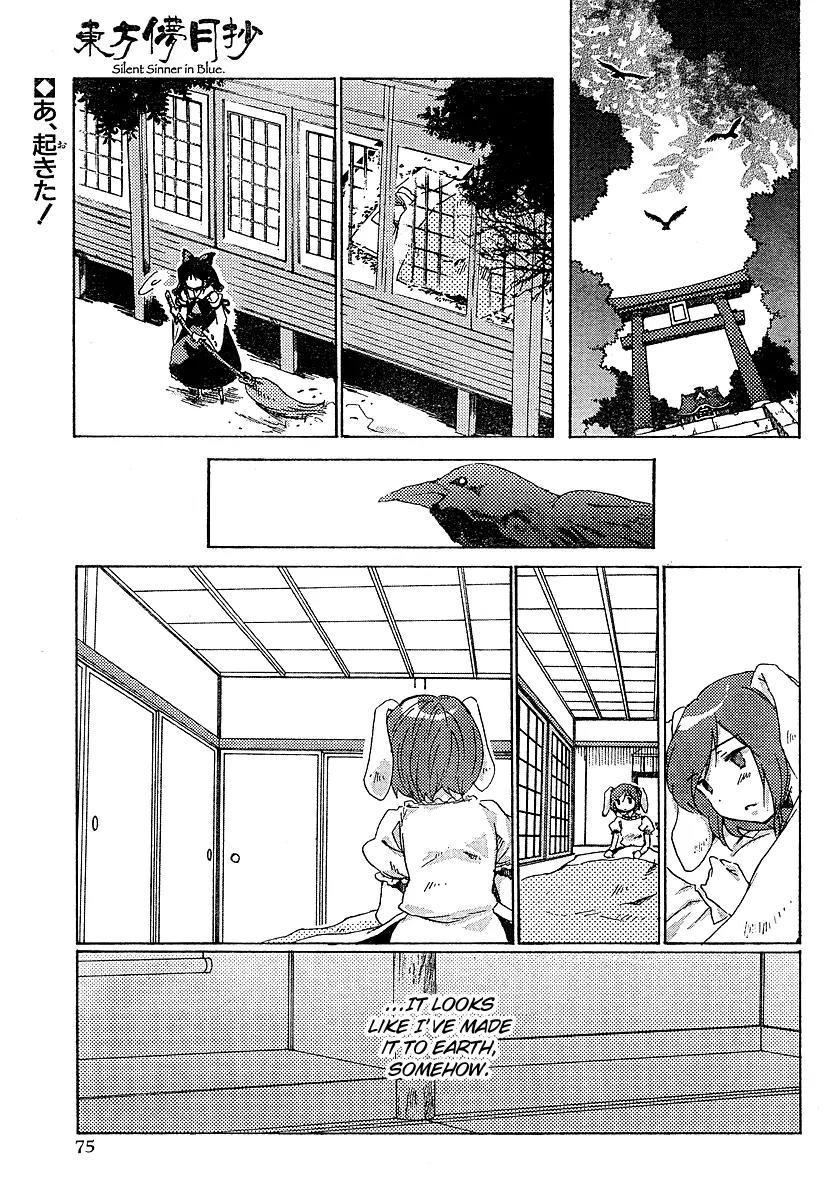 Touhou Bougetsushou - Silent Sinner in Blue Chapter 2 page 1 - Chapter 2: The Jewelled Rabbit's Letter