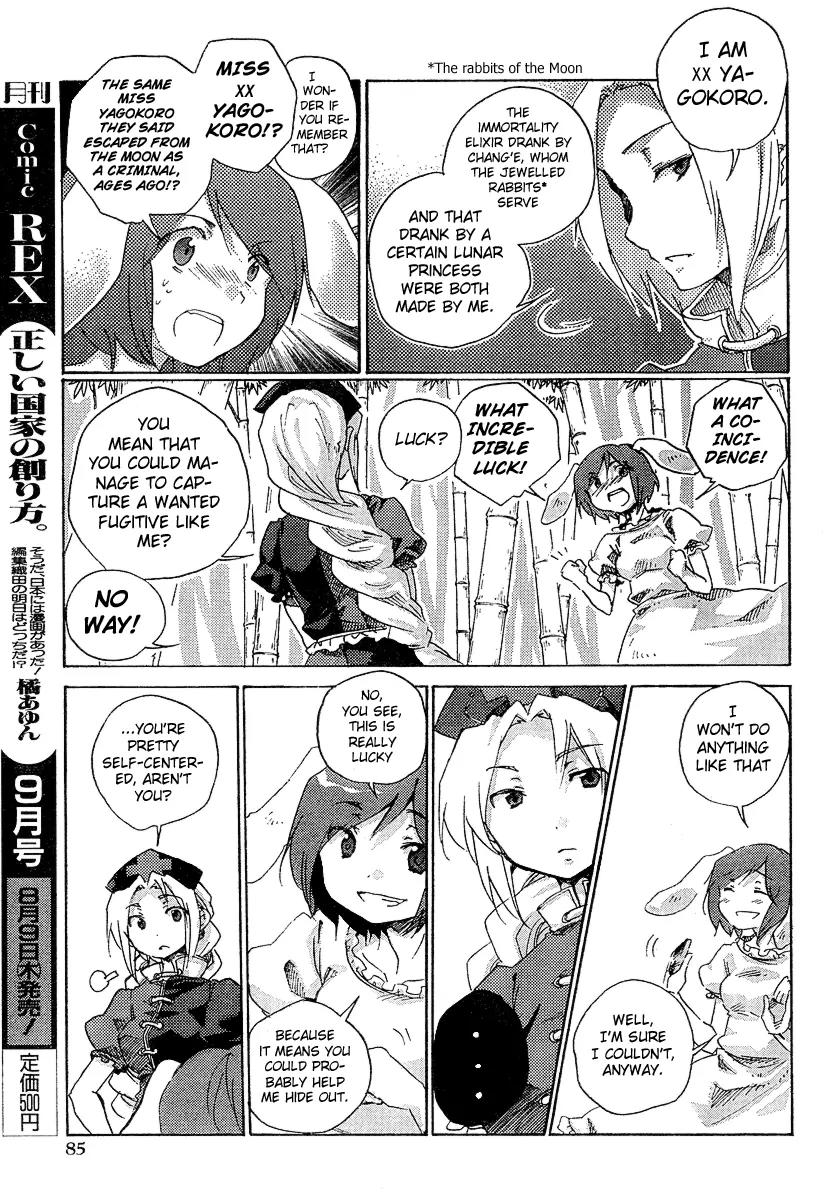 Touhou Bougetsushou - Silent Sinner in Blue Chapter 2 page 11 - Chapter 2: The Jewelled Rabbit's Letter