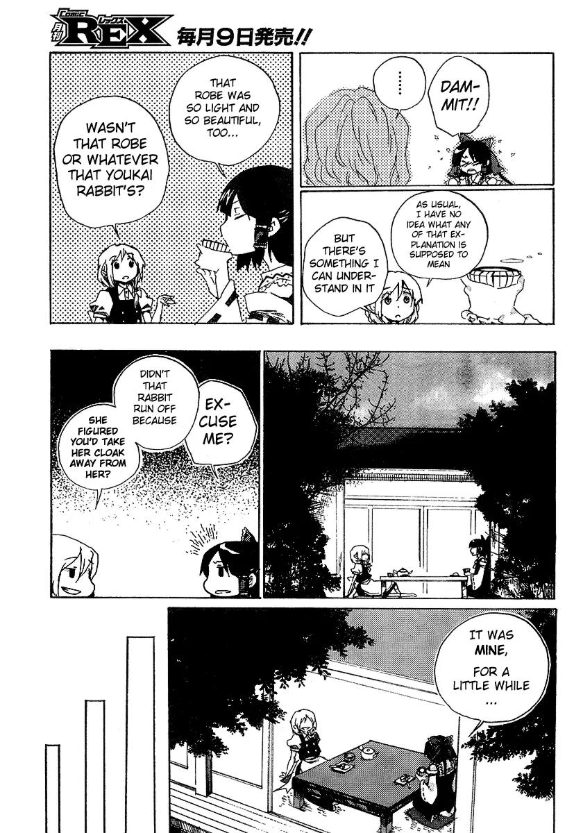 Touhou Bougetsushou - Silent Sinner in Blue Chapter 2 page 13 - Chapter 2: The Jewelled Rabbit's Letter