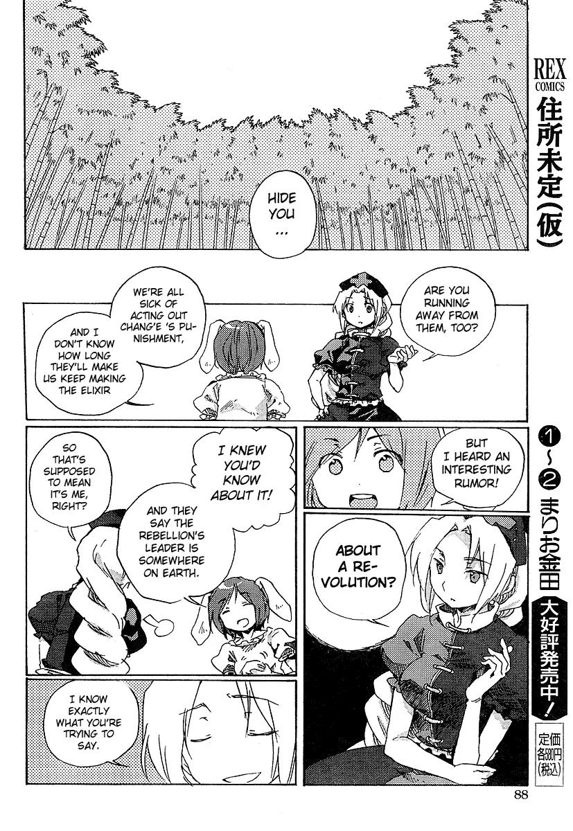 Touhou Bougetsushou - Silent Sinner in Blue Chapter 2 page 14 - Chapter 2: The Jewelled Rabbit's Letter