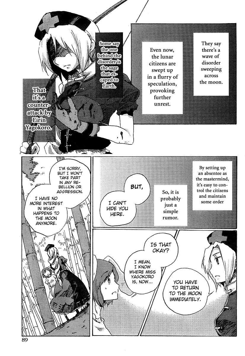 Touhou Bougetsushou - Silent Sinner in Blue Chapter 2 page 15 - Chapter 2: The Jewelled Rabbit's Letter