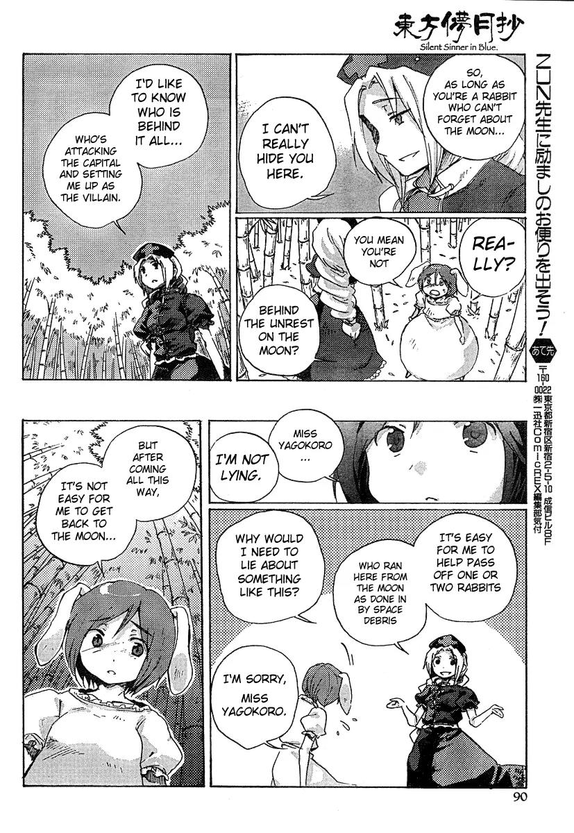 Touhou Bougetsushou - Silent Sinner in Blue Chapter 2 page 16 - Chapter 2: The Jewelled Rabbit's Letter