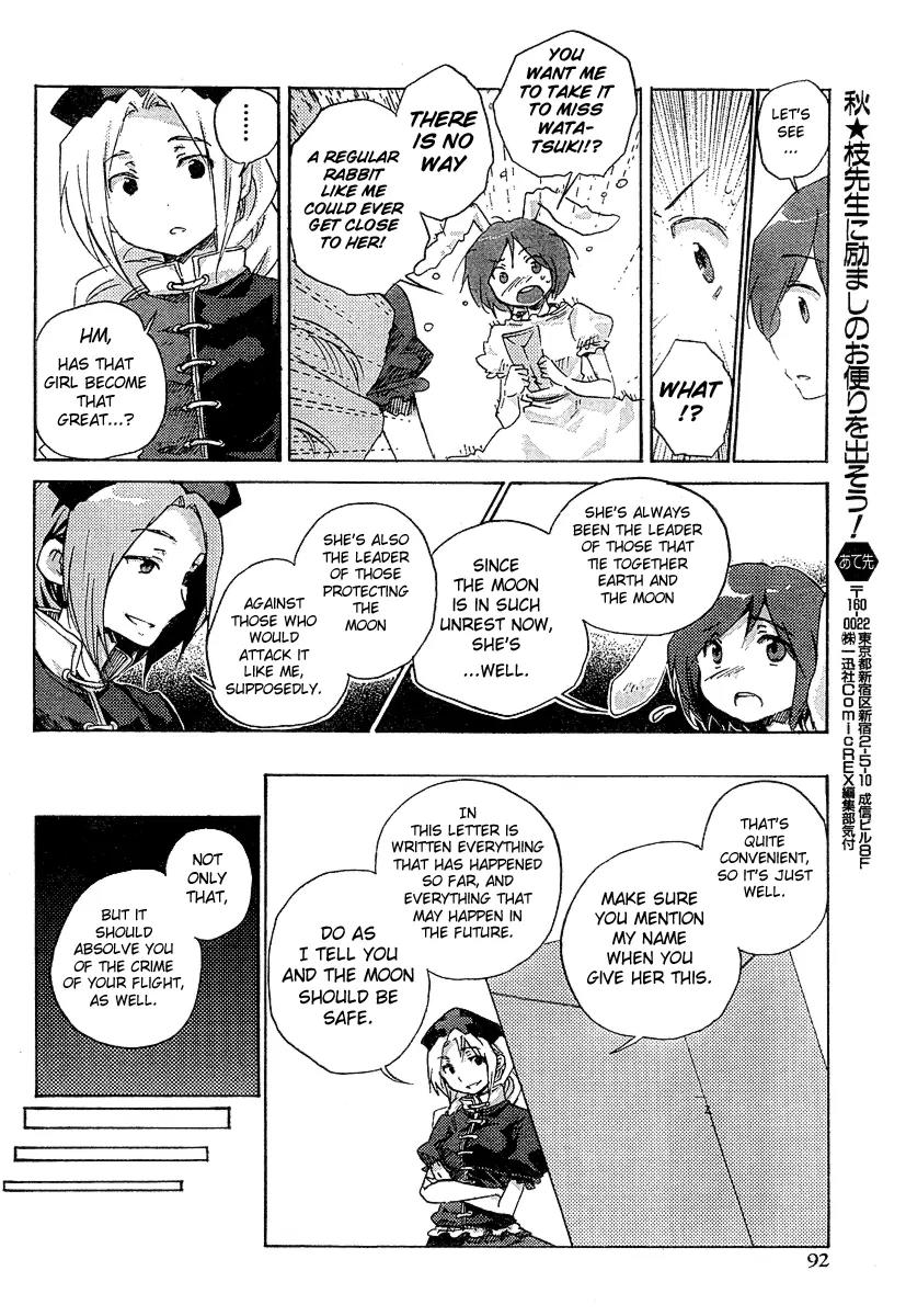 Touhou Bougetsushou - Silent Sinner in Blue Chapter 2 page 18 - Chapter 2: The Jewelled Rabbit's Letter