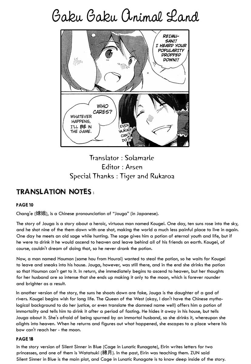 Touhou Bougetsushou - Silent Sinner in Blue Chapter 2 page 21 - Chapter 2: The Jewelled Rabbit's Letter