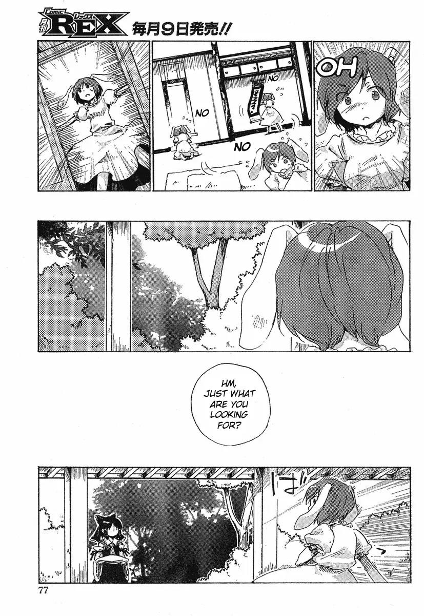 Touhou Bougetsushou - Silent Sinner in Blue Chapter 2 page 3 - Chapter 2: The Jewelled Rabbit's Letter