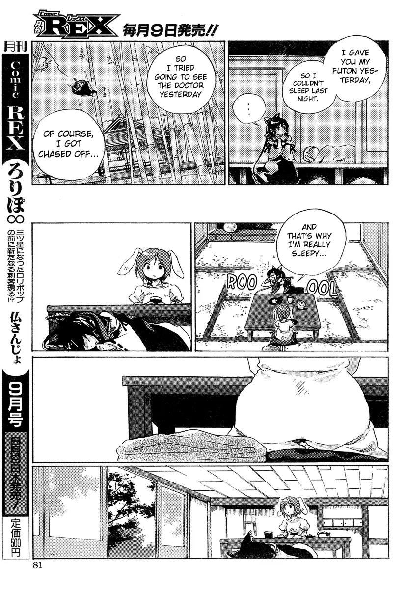 Touhou Bougetsushou - Silent Sinner in Blue Chapter 2 page 7 - Chapter 2: The Jewelled Rabbit's Letter