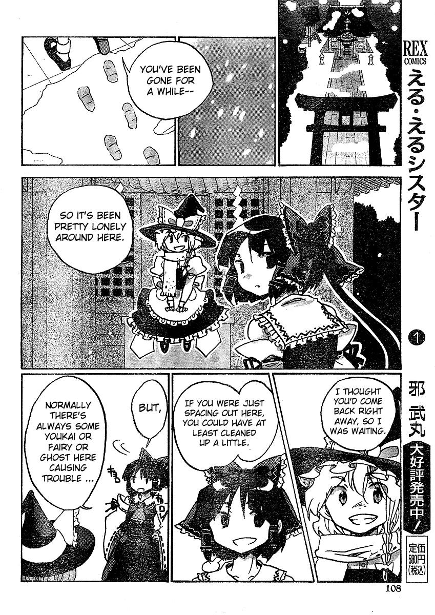Touhou Bougetsushou - Silent Sinner in Blue Chapter 20 page 10 - Chapter 20: That Final Trace of Impurity (LQ)