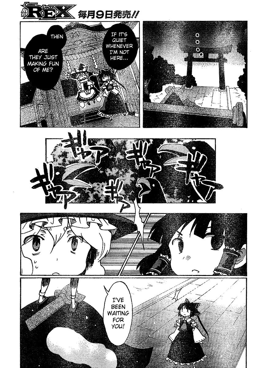 Touhou Bougetsushou - Silent Sinner in Blue Chapter 20 page 11 - Chapter 20: That Final Trace of Impurity (LQ)