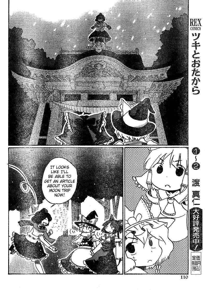 Touhou Bougetsushou - Silent Sinner in Blue Chapter 20 page 12 - Chapter 20: That Final Trace of Impurity (LQ)