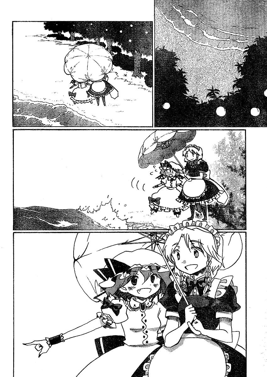 Touhou Bougetsushou - Silent Sinner in Blue Chapter 20 page 14 - Chapter 20: That Final Trace of Impurity (LQ)