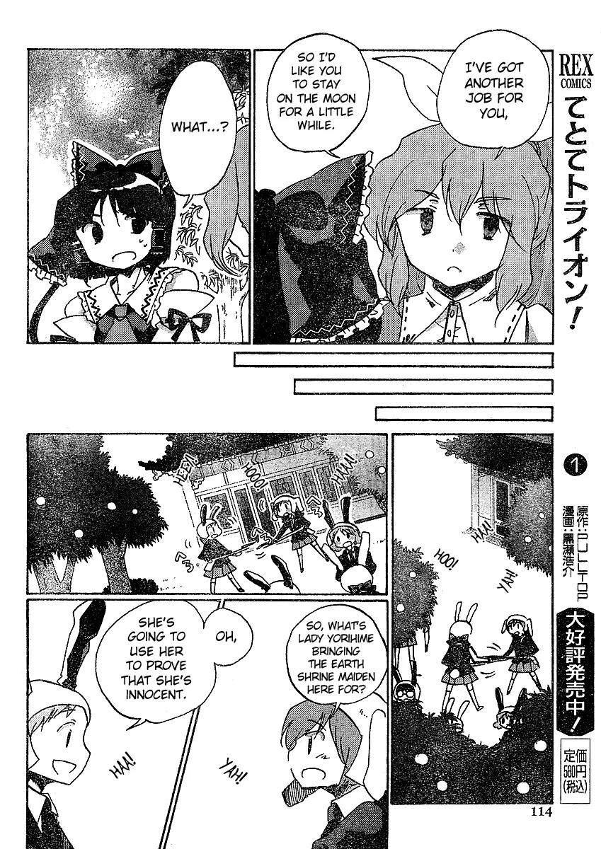 Touhou Bougetsushou - Silent Sinner in Blue Chapter 20 page 16 - Chapter 20: That Final Trace of Impurity (LQ)