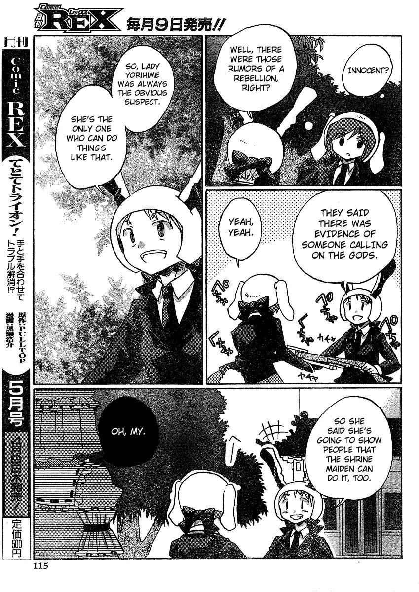 Touhou Bougetsushou - Silent Sinner in Blue Chapter 20 page 17 - Chapter 20: That Final Trace of Impurity (LQ)