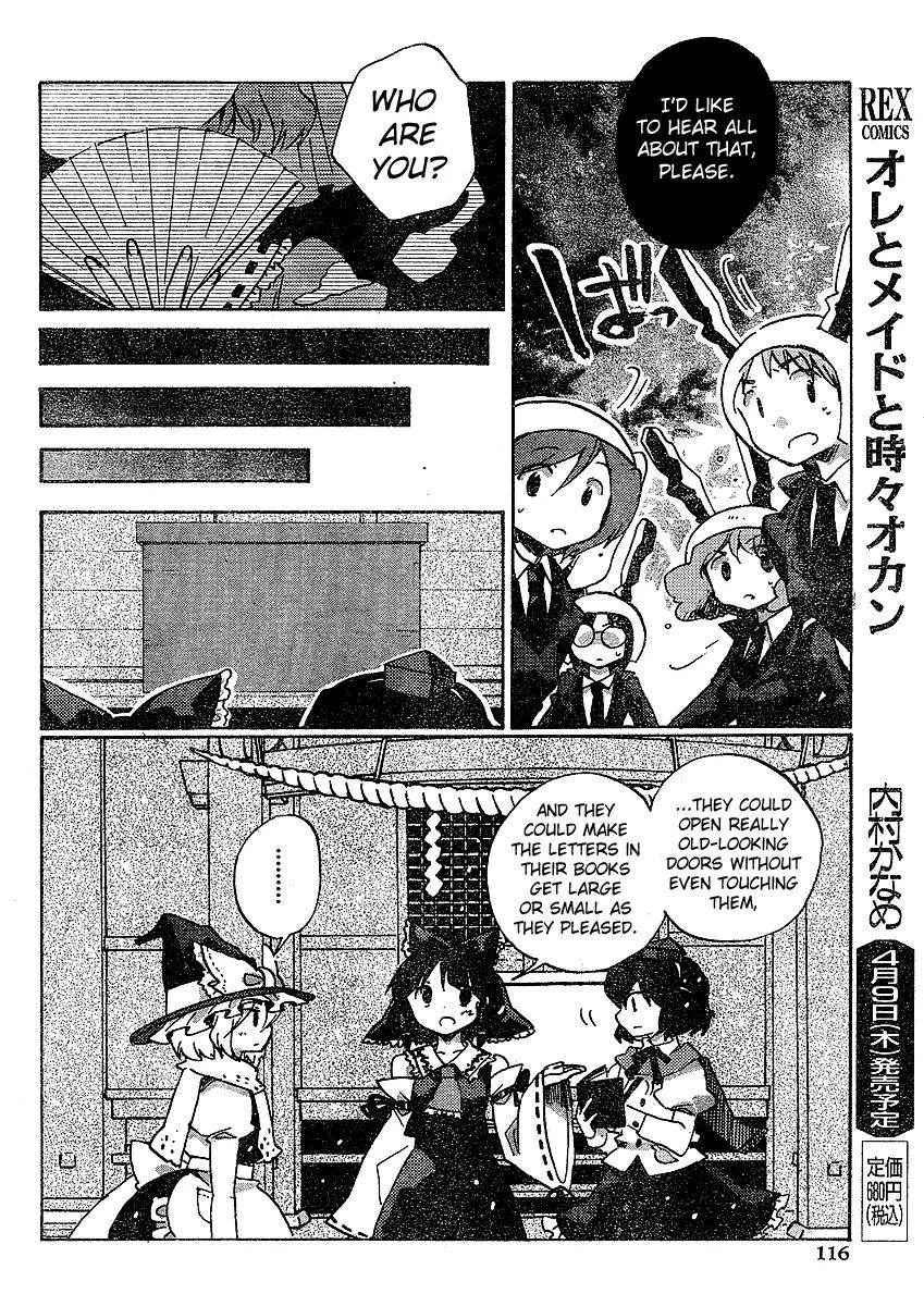Touhou Bougetsushou - Silent Sinner in Blue Chapter 20 page 18 - Chapter 20: That Final Trace of Impurity (LQ)