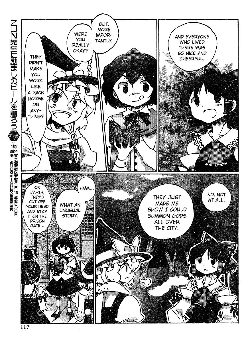 Touhou Bougetsushou - Silent Sinner in Blue Chapter 20 page 19 - Chapter 20: That Final Trace of Impurity (LQ)