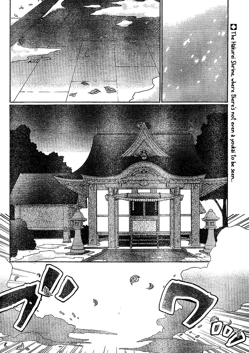 Touhou Bougetsushou - Silent Sinner in Blue Chapter 20 page 2 - Chapter 20: That Final Trace of Impurity (LQ)