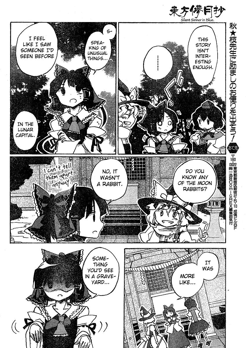 Touhou Bougetsushou - Silent Sinner in Blue Chapter 20 page 20 - Chapter 20: That Final Trace of Impurity (LQ)