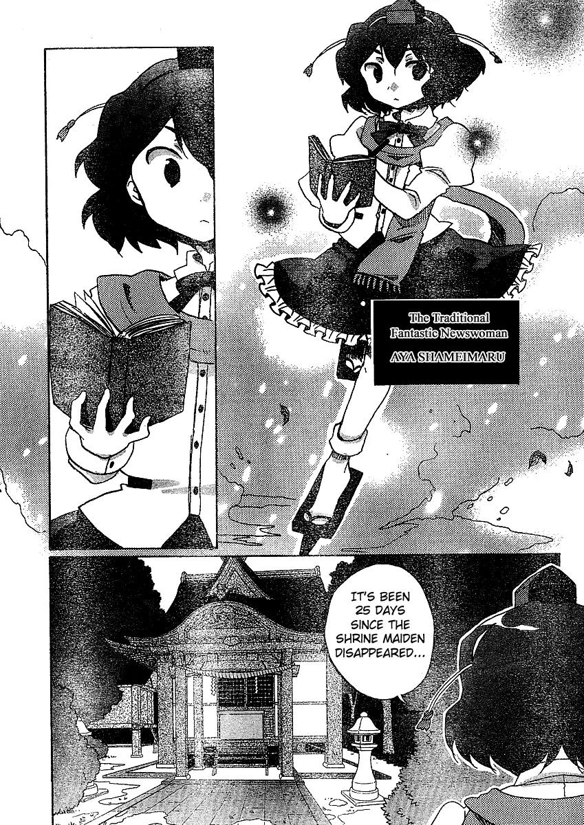 Touhou Bougetsushou - Silent Sinner in Blue Chapter 20 page 3 - Chapter 20: That Final Trace of Impurity (LQ)