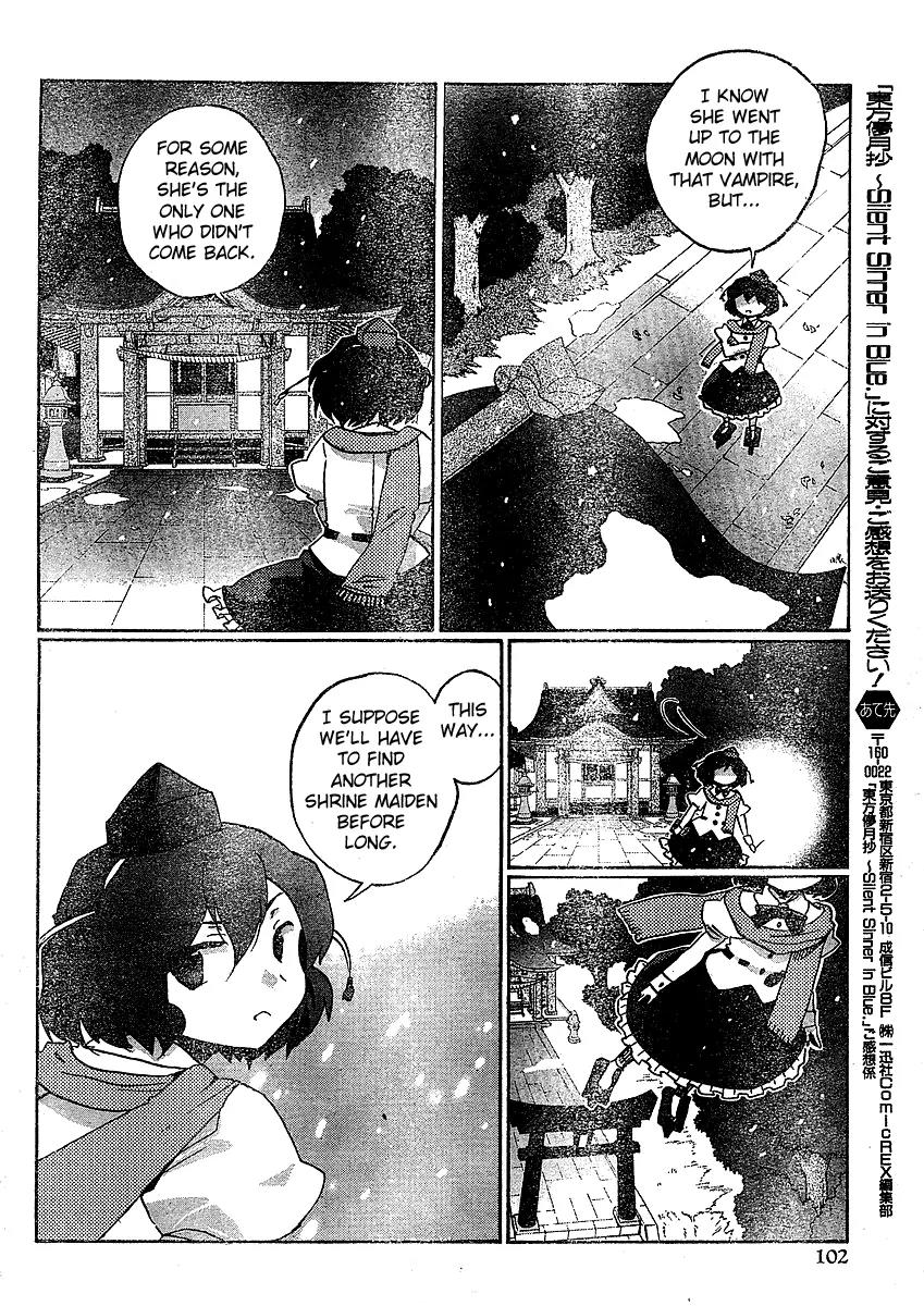 Touhou Bougetsushou - Silent Sinner in Blue Chapter 20 page 4 - Chapter 20: That Final Trace of Impurity (LQ)
