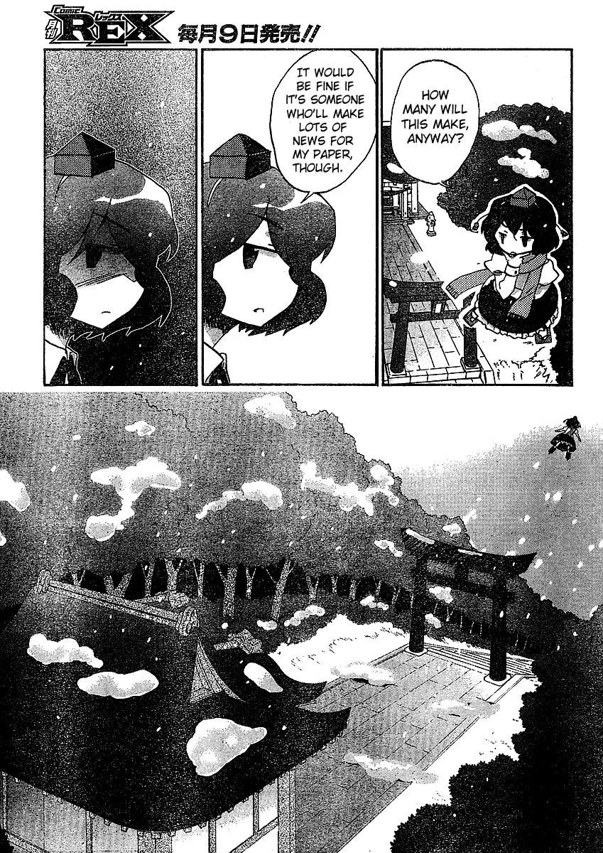 Touhou Bougetsushou - Silent Sinner in Blue Chapter 20 page 5 - Chapter 20: That Final Trace of Impurity (LQ)