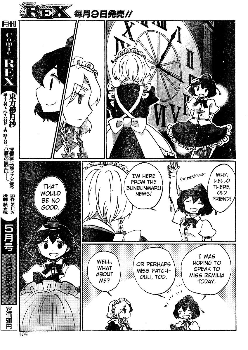 Touhou Bougetsushou - Silent Sinner in Blue Chapter 20 page 7 - Chapter 20: That Final Trace of Impurity (LQ)