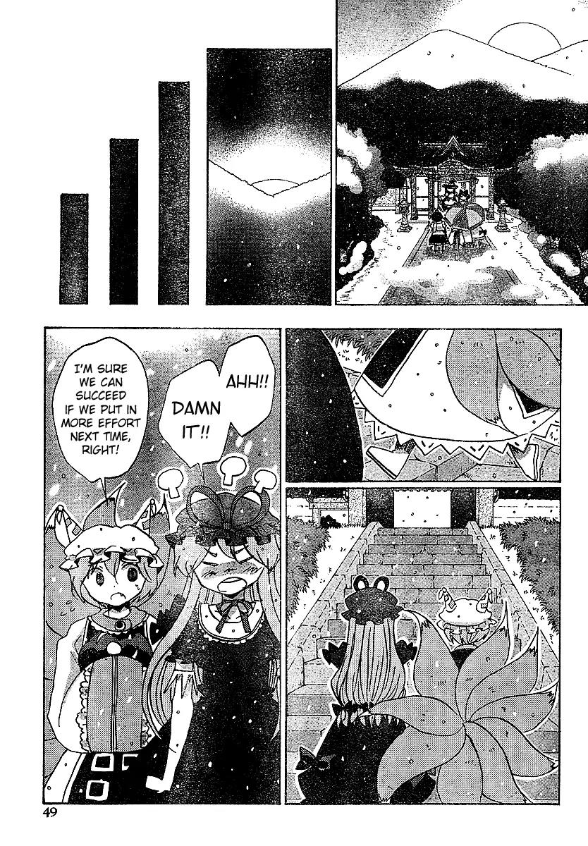 Touhou Bougetsushou - Silent Sinner in Blue Chapter 21 page 11 - Chapter 21: The Blue Feast (LQ)