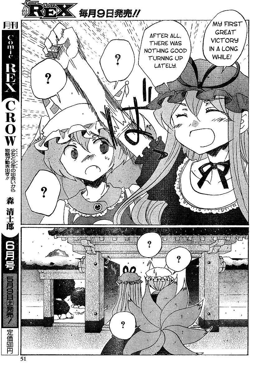 Touhou Bougetsushou - Silent Sinner in Blue Chapter 21 page 13 - Chapter 21: The Blue Feast (LQ)
