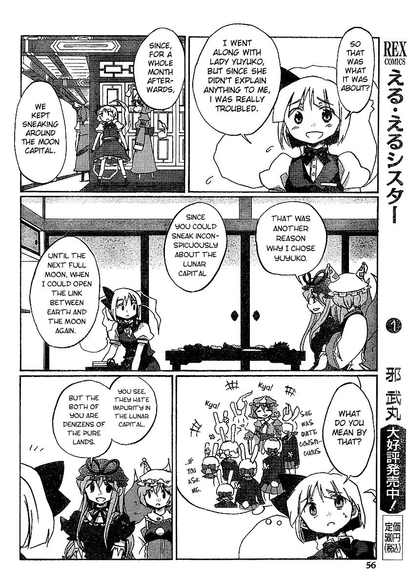 Touhou Bougetsushou - Silent Sinner in Blue Chapter 21 page 18 - Chapter 21: The Blue Feast (LQ)