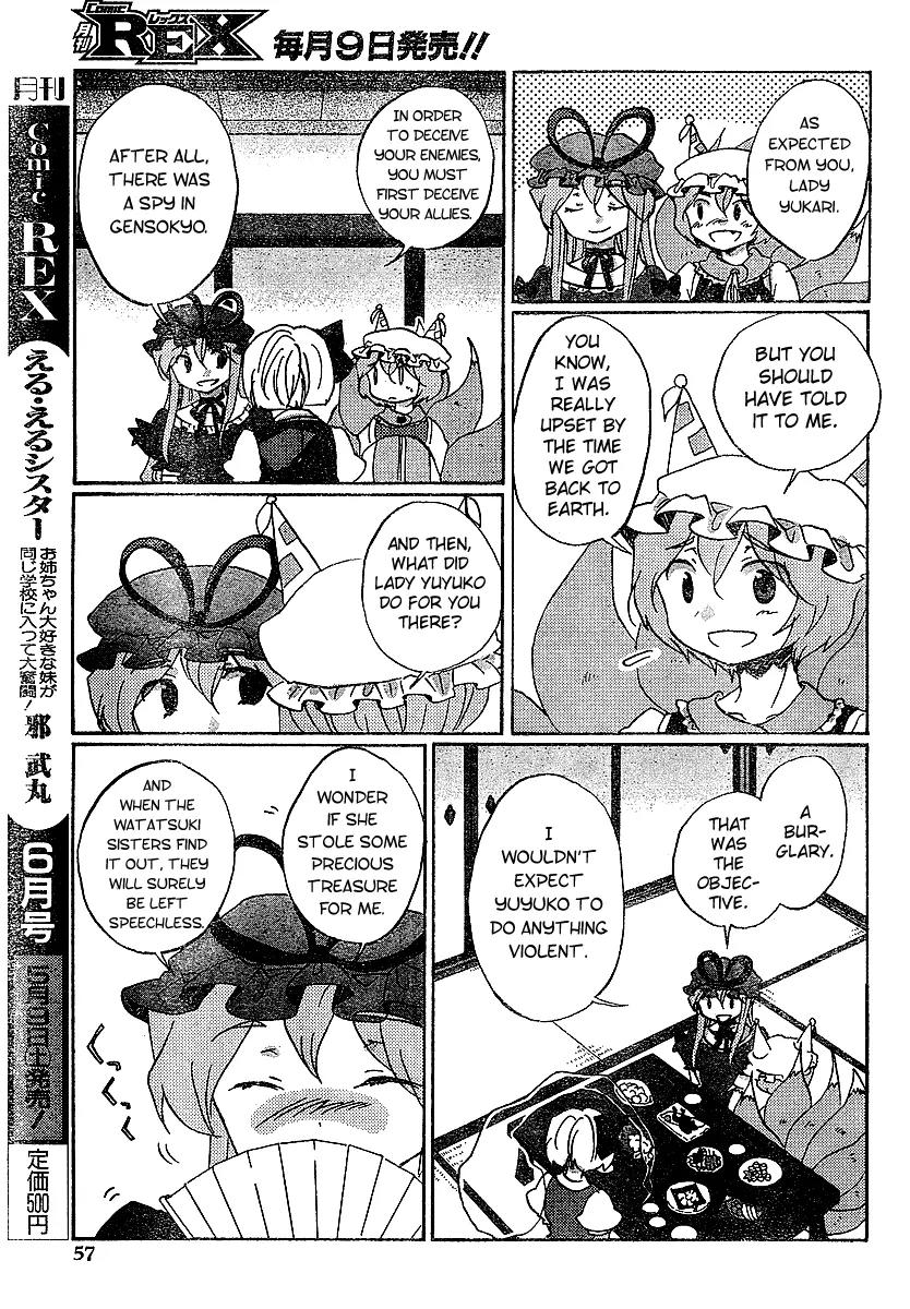 Touhou Bougetsushou - Silent Sinner in Blue Chapter 21 page 19 - Chapter 21: The Blue Feast (LQ)