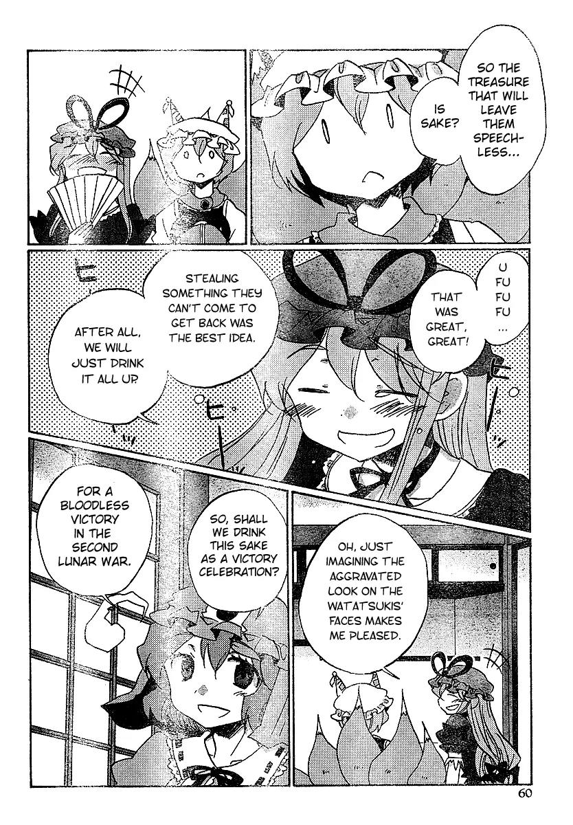 Touhou Bougetsushou - Silent Sinner in Blue Chapter 21 page 22 - Chapter 21: The Blue Feast (LQ)