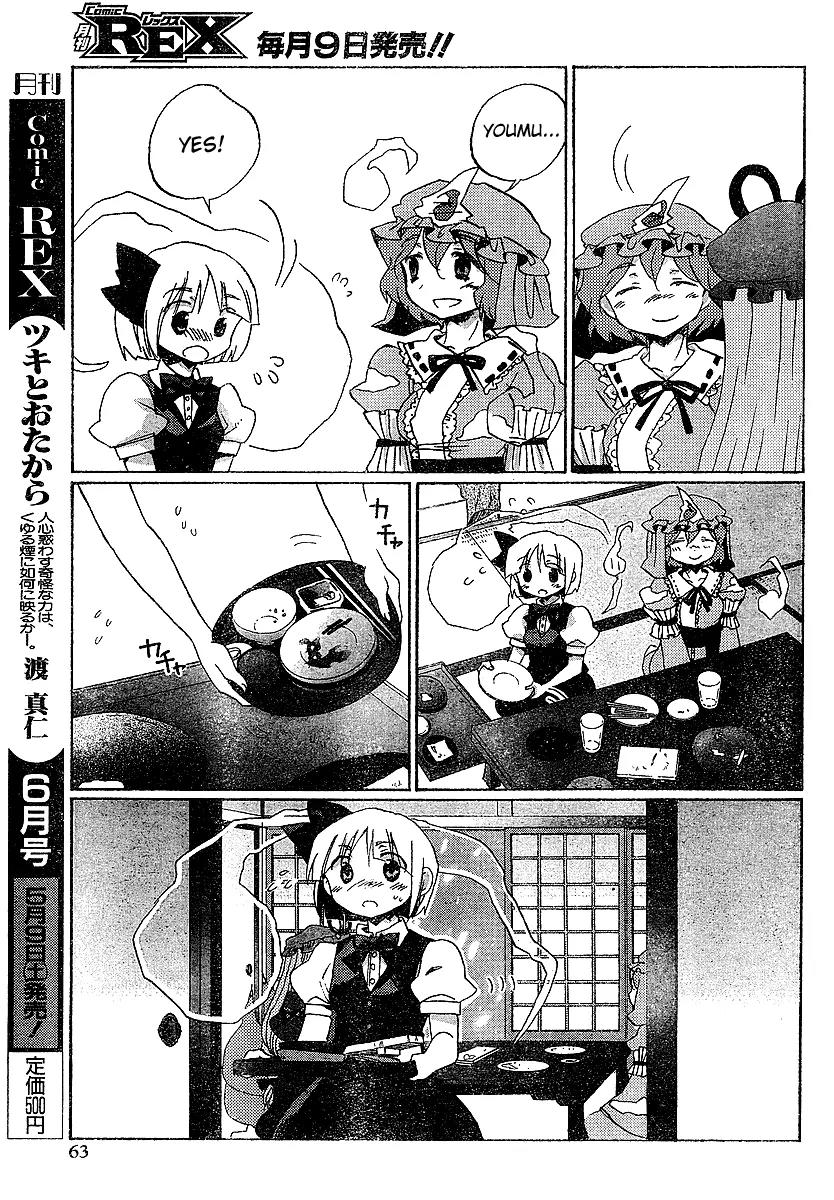 Touhou Bougetsushou - Silent Sinner in Blue Chapter 21 page 25 - Chapter 21: The Blue Feast (LQ)