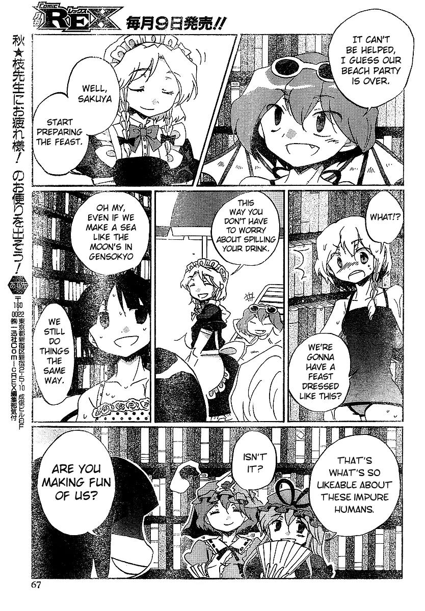 Touhou Bougetsushou - Silent Sinner in Blue Chapter 21 page 29 - Chapter 21: The Blue Feast (LQ)